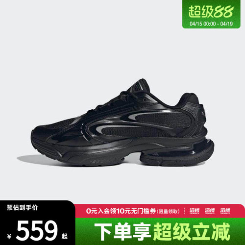 adidas阿迪达斯男女鞋FORMOTION ONEFOS运动休闲鞋JQ9347