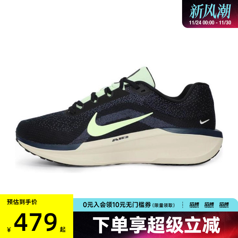 NIKE耐克男鞋NIKE AIR WINFLO 11运动训练跑步鞋IH0637-071