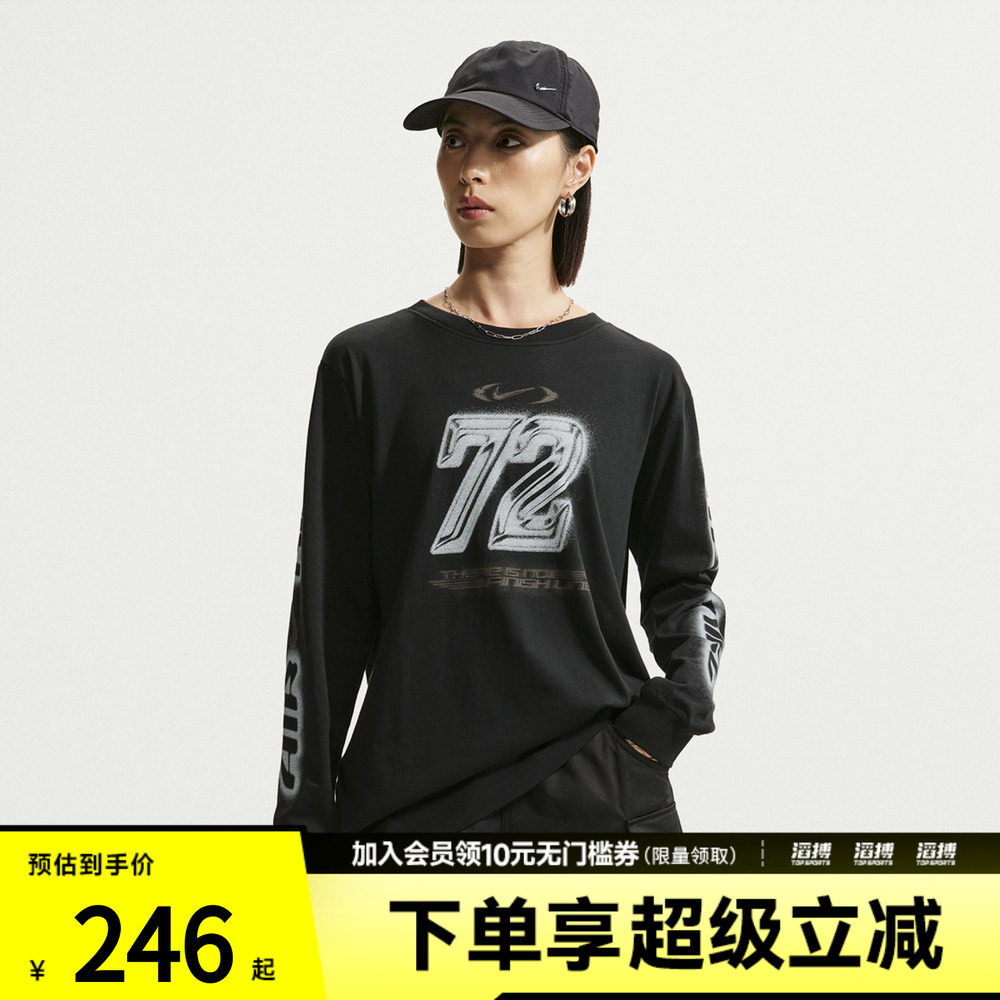 NIKE耐克女子AS NSCLSC LS BF TEE SPD运动休闲长袖T恤IM6403-010