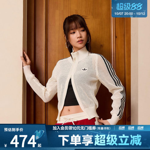 「滔搏运动」adidas阿迪达斯三叶草女子休闲针织运动薄外套KC6496