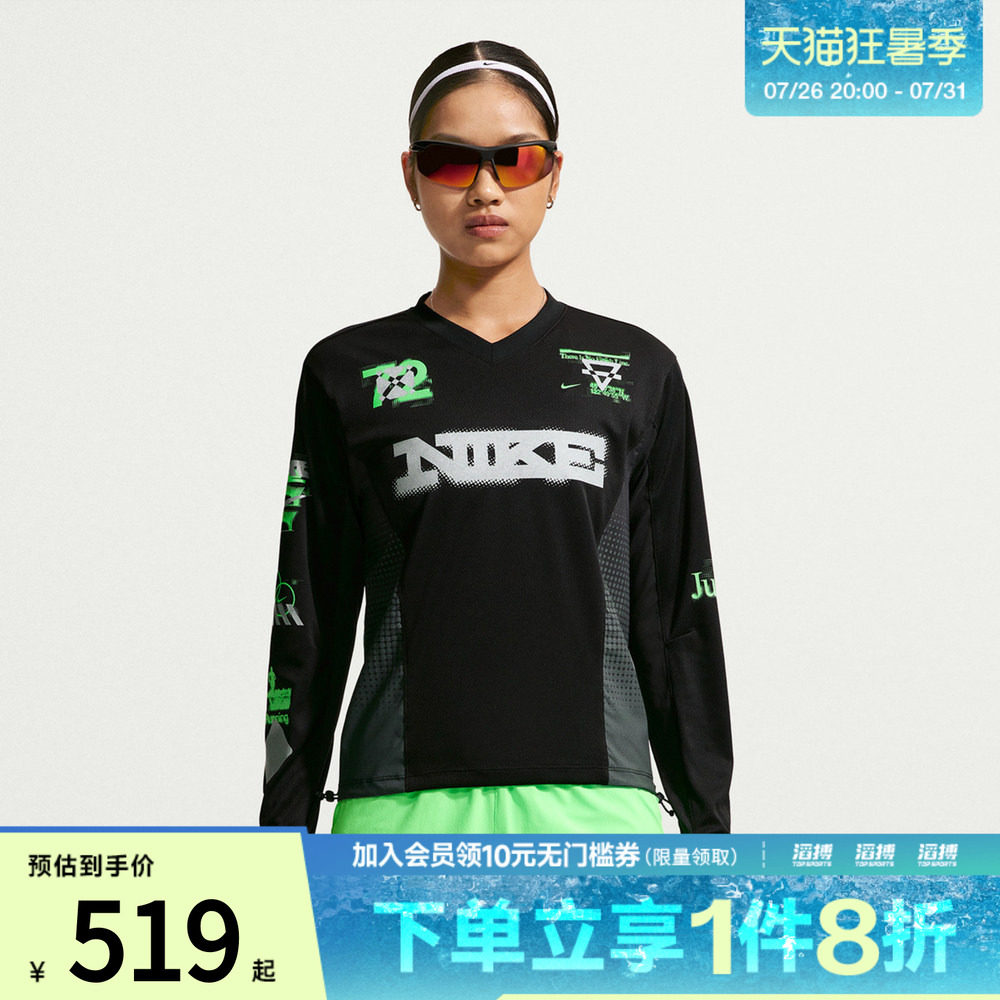 NIKE耐克女子运动休闲长袖T恤IM7543-010