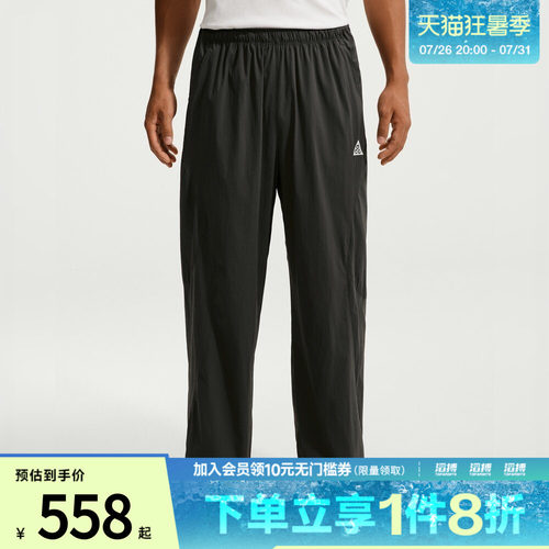 NIKE耐克男子AS HIGH STAKES LOOSE PNT运动休闲长裤IR7308-060