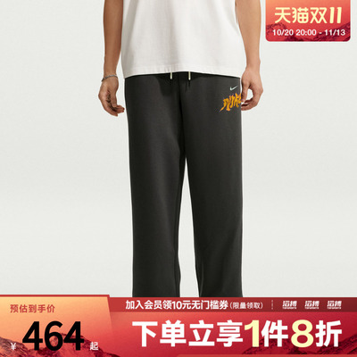 NIKE耐克男子AS NK DF SI FT OH BBR运动休闲长裤IZ5509-010