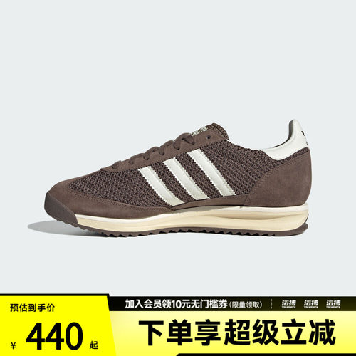 adidas阿迪达斯三叶草男女鞋SL72 RS运动休闲鞋JR8774