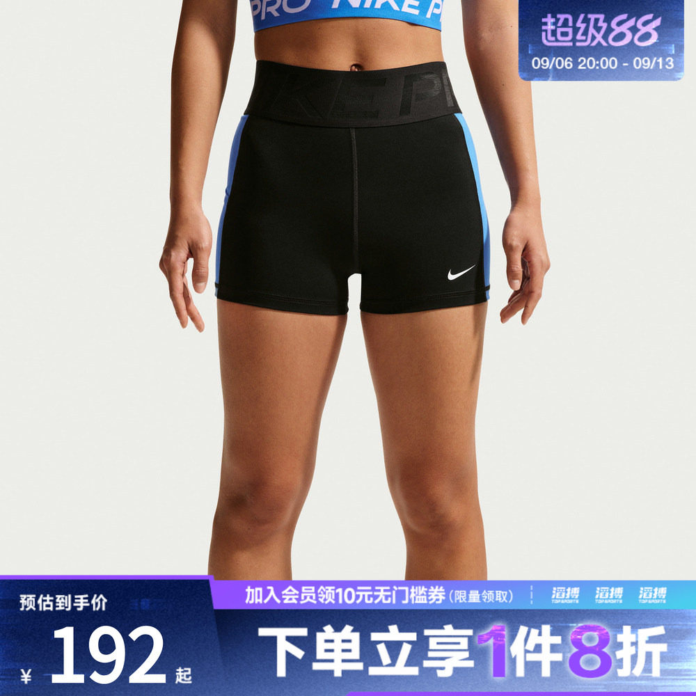 NIKE耐克女子运动训练紧身短裤IR1911-013