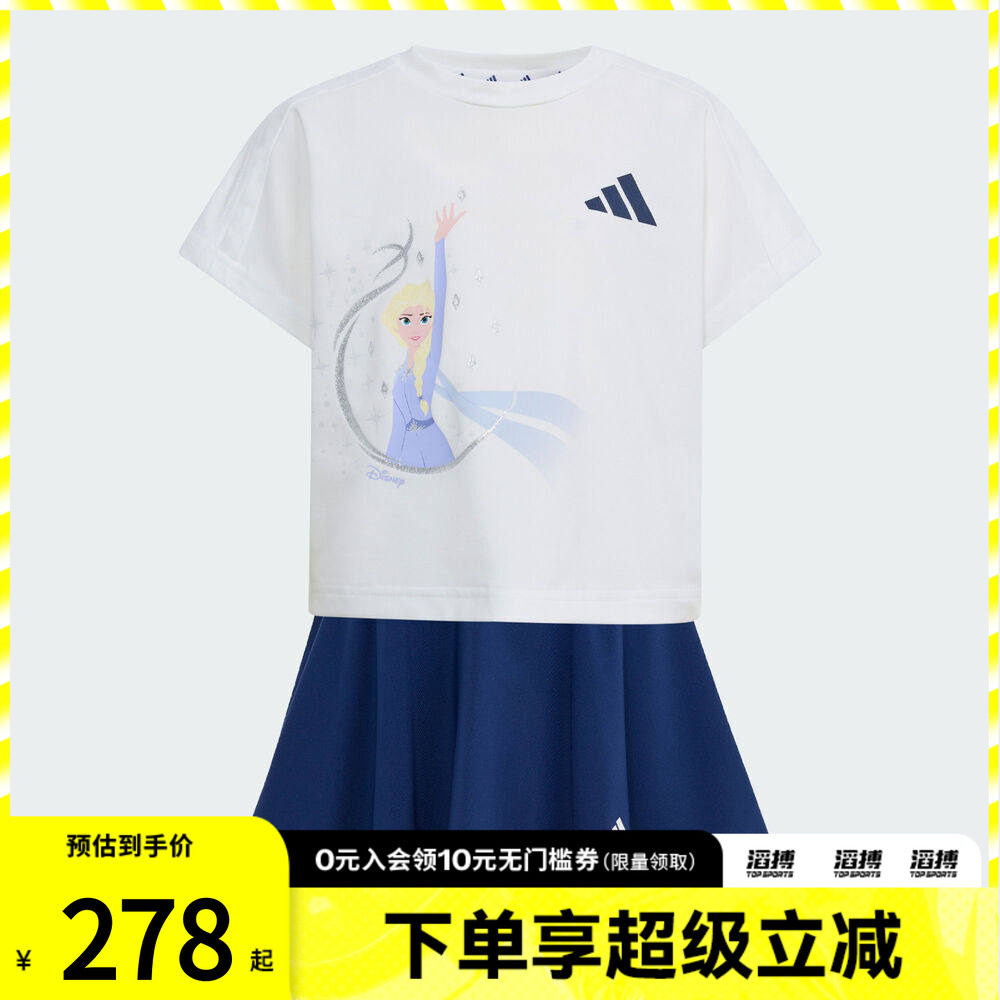 adidas阿迪达斯小童LG DY FRO SPSET运动休闲短袖套装JZ3543