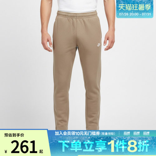 NIKE耐克男子运动休闲长裤BV2714-247