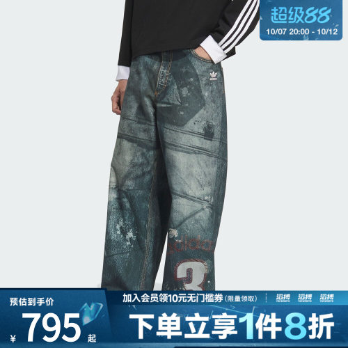 adidas阿迪达斯三叶草男子运动休闲街头宽松牛仔长裤KC2691