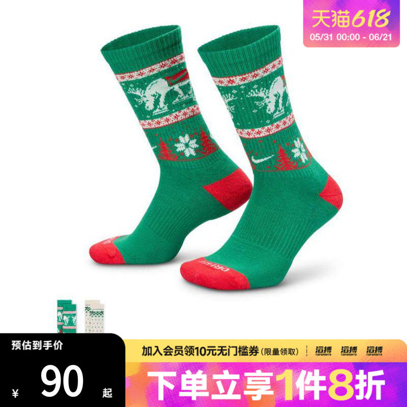 NIKE耐克男女U NK ED PLS CSH CREW W休闲袜子HV6939-901