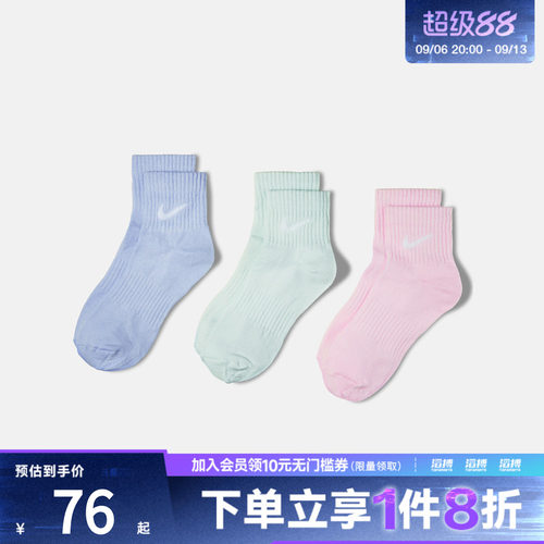 NIKE耐克男女U ED LTWT ANKLE 3P 132休闲袜子SX7677-906