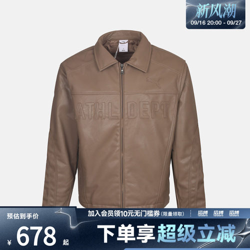 puma彪马男女SHARP NIGHT PU JKT运动休闲夹克外套63971074