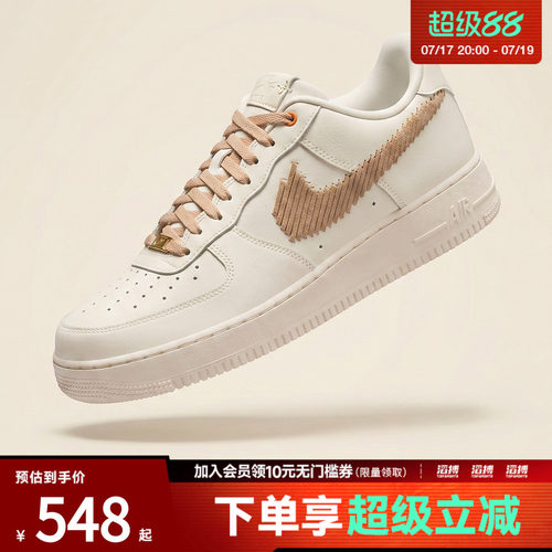 耐克男鞋运动休闲鞋IR7011-121