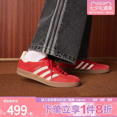 「滔搏运动」adidas阿迪达斯三叶草男女运动德训T头休闲鞋IF1808