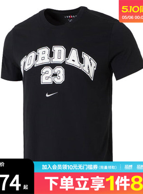 NIKE耐克男子运动休闲短袖T恤IB7525-010