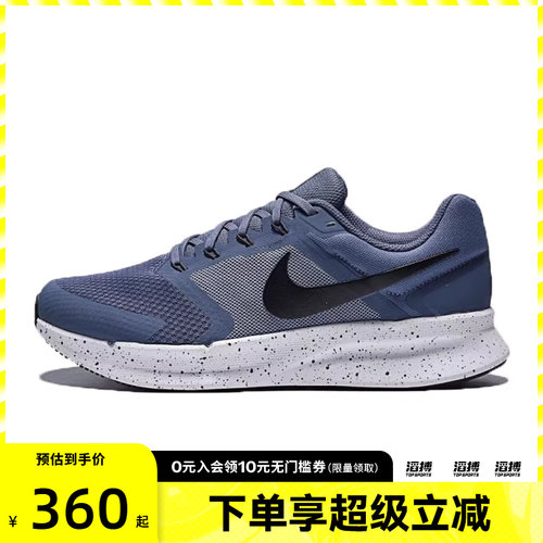 NIKE耐克男鞋NIKE RUN SWIFT 3运动训练跑步鞋DR2695-405