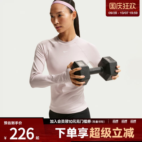 NIKE耐克女子AS PRO DF LS BASELAYER运动休闲长袖T恤JA4428-019