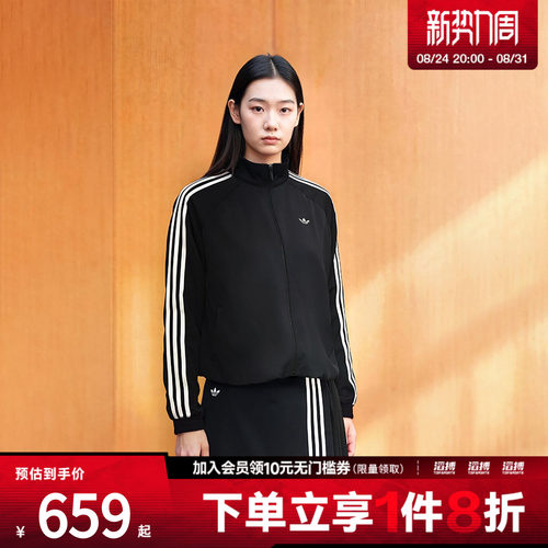 adidas阿迪达斯三叶草女子缎面百褶慵懒休闲运动夹克外套LF2316