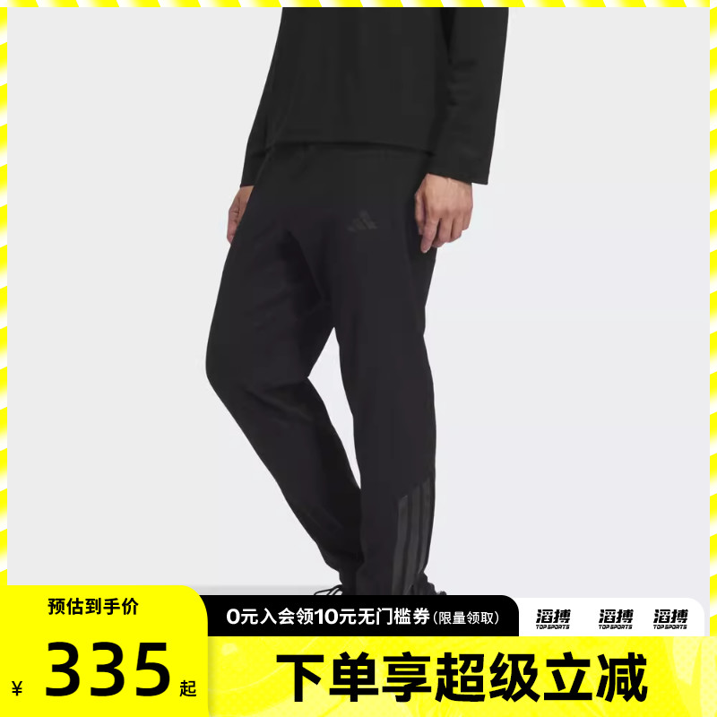 adidas阿迪达斯男子滔搏运动训练收口梭织长裤KA1301