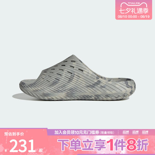 adidas阿迪达斯男女PURECHILL SLIDE风缓运动舒缓外穿拖鞋KH6703