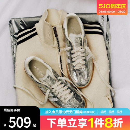 「滔搏运动」adidas阿迪达斯三叶草男女鞋SAMBA运动休闲鞋JR0035