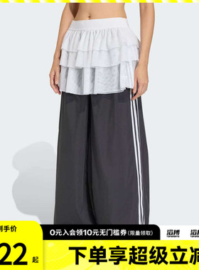 滔搏adidas阿迪达斯三叶草女子松弛感优雅宽松阔腿运动裤KS1431