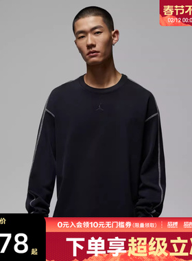 NIKE耐克男子AS M J FLT HVYWGHT运动休闲长袖T恤IF1830-010