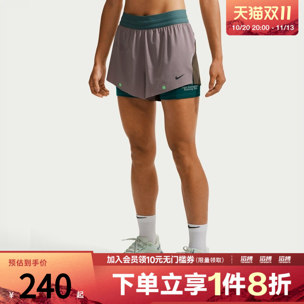 NIKE耐克女子AS SWIFT DF MR 2N1 SHRT运动休闲短裤IV6616-250