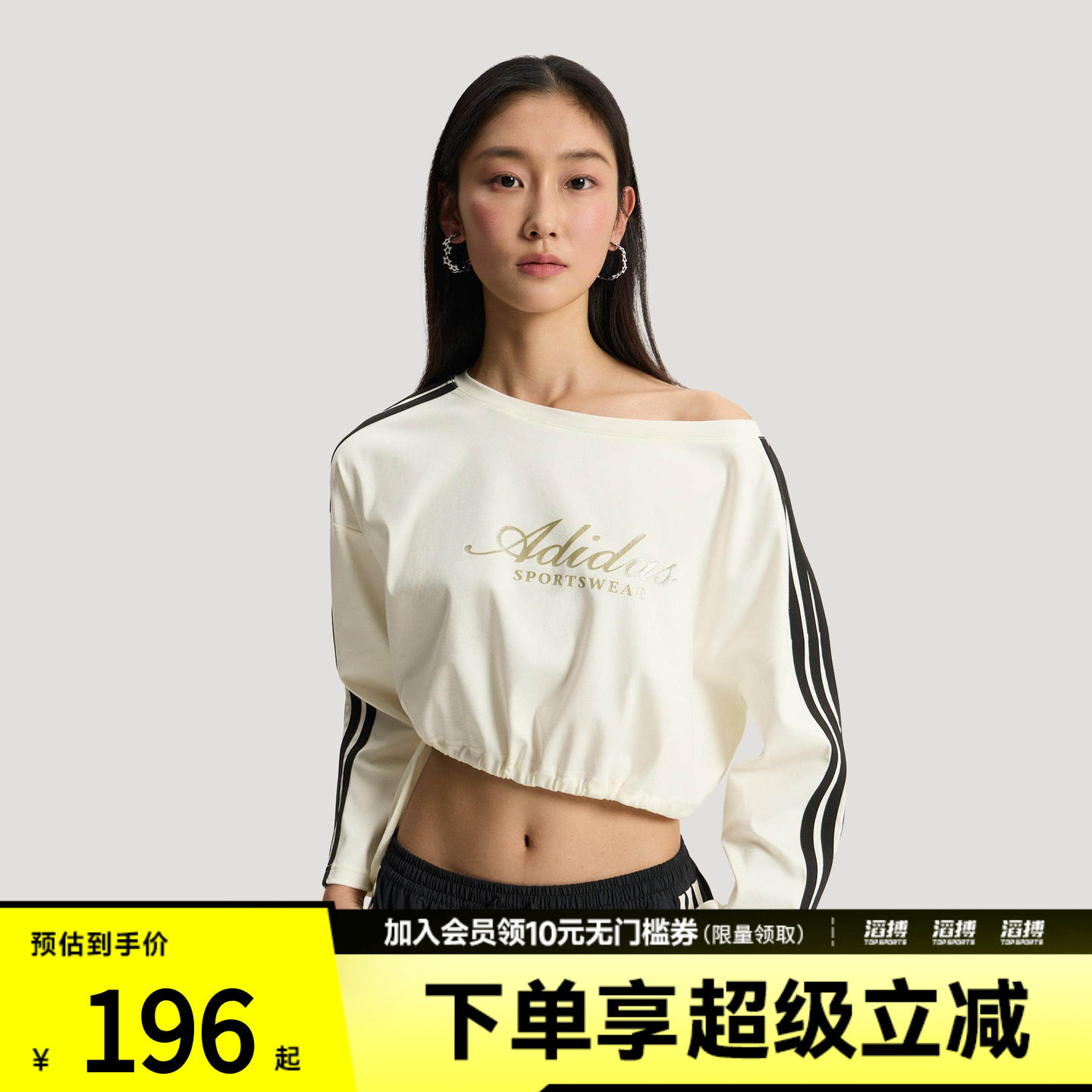 【滔搏运动】阿迪达斯女子三条纹舞动系列纯棉休闲长袖T恤KX8971