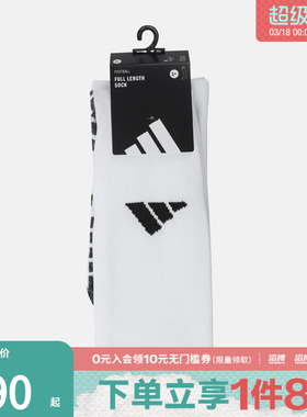 adidas阿迪达斯男女ADI26 SOCK休闲袜子JF0615