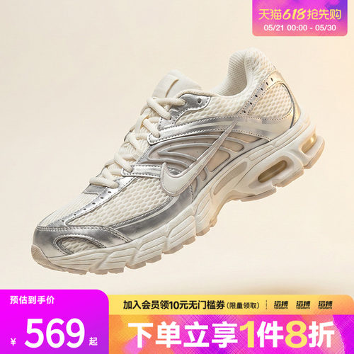 「滔搏运动」NIKE耐克女鞋AIR MAX MOTO 2K运动休闲鞋HQ2056-108