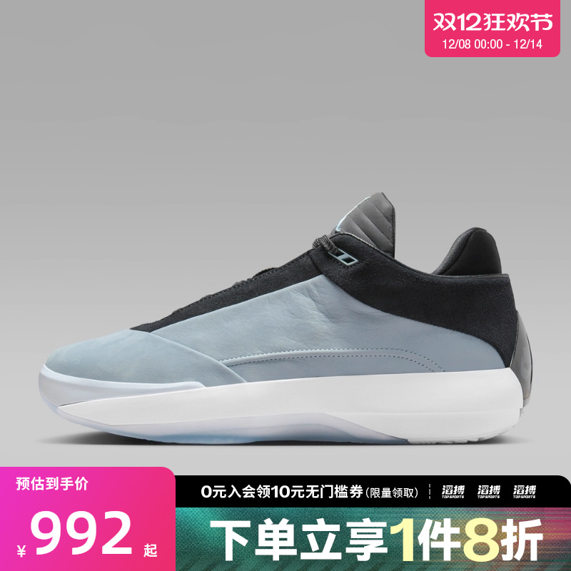 NIKE耐克男子AIR JORDAN 40运动训练篮球鞋HM9932-400
