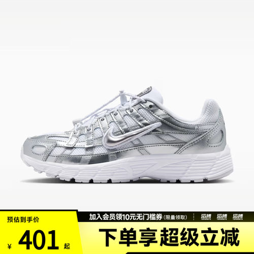 NIKE耐克大童鞋NIKE P-6000 UT (GS)运动休闲鞋IR5228-100