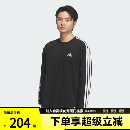 adidas阿迪达斯男子针织运动休闲宽松长袖T恤KF3728