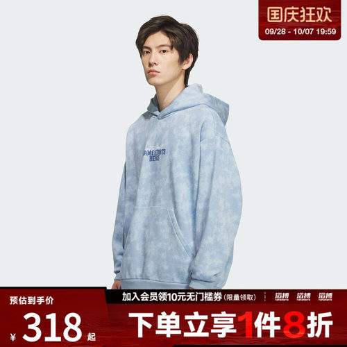 adidas阿迪达斯男子篮球运动训练印花针织连帽套头衫卫衣KC2782