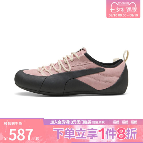 puma彪马男女Klim运动休闲鞋40530905
