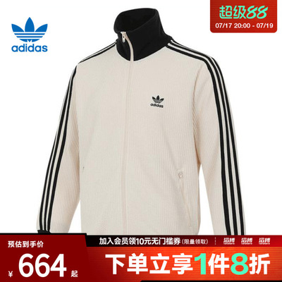 adidas阿迪达斯三叶草男女运动健身夹克外套JW0109