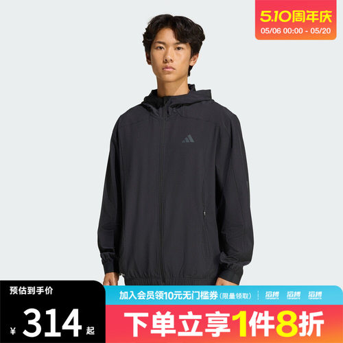 滔搏adidas阿迪达斯男子速干训练运动连帽夹克外套健身服KQ7481