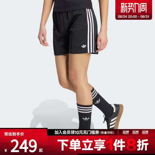 adidas阿迪达斯三叶草女子FB SHORT运动休闲短裤KD5569