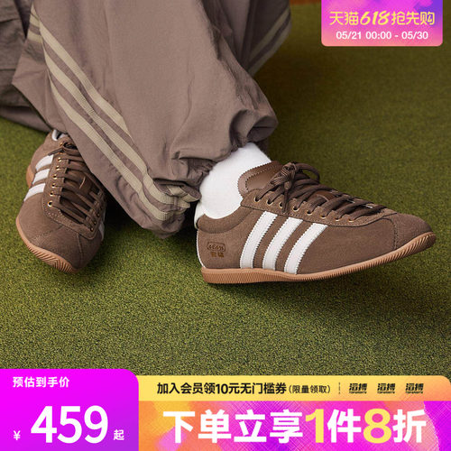 adidas阿迪达斯三叶草男女「安福」休闲复古薄底T头鞋KJ3958