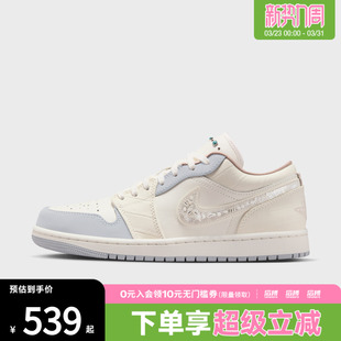 AIR IH7323 JORDAN LOW低帮运动训练篮球鞋 100 NIKE耐克女鞋