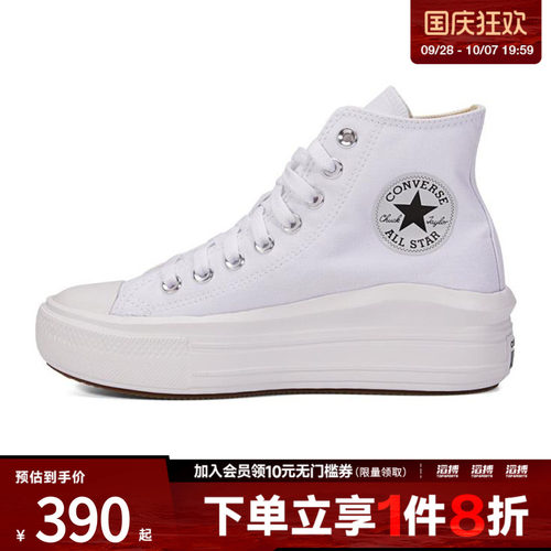 匡威男女鞋休闲帆布鞋568498C