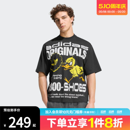 adidas阿迪达斯三叶草男子运动休闲短袖T恤KG6438