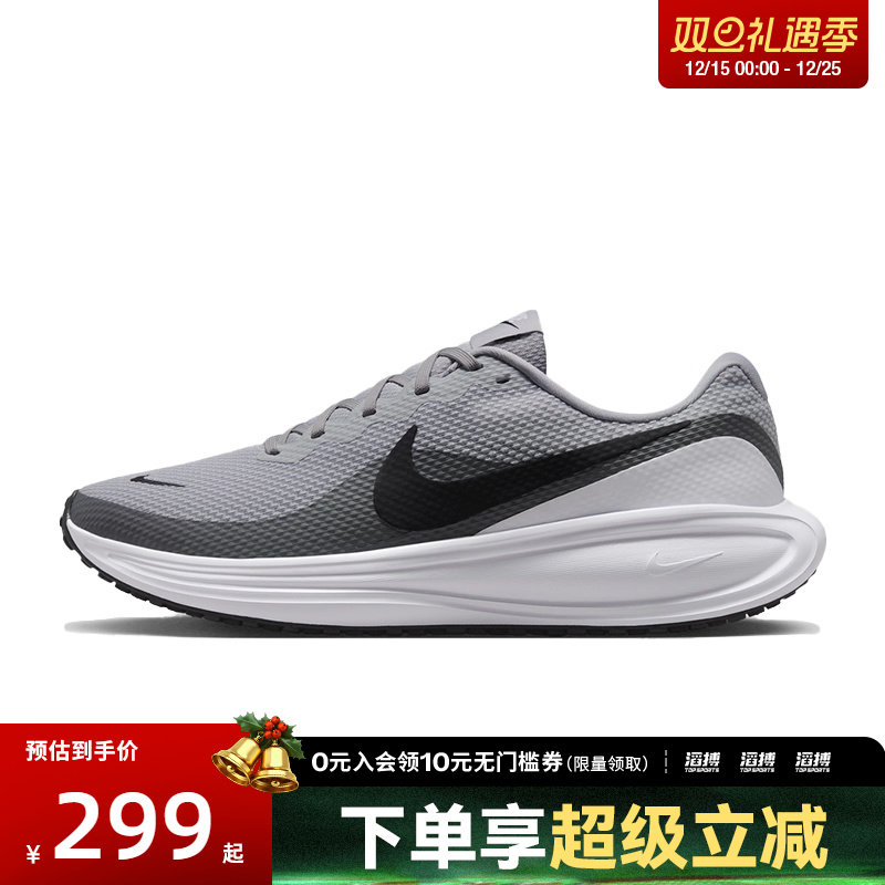 【滔搏运动】NIKE耐克男鞋REVOLUTION 8低帮训练跑步鞋HJ9198-004