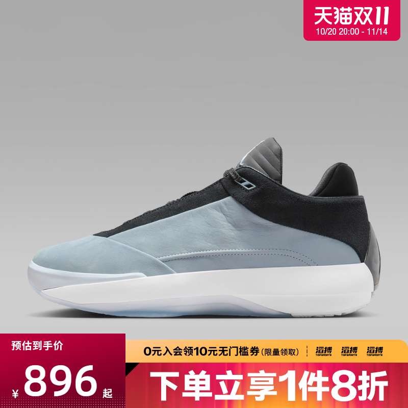 NIKE耐克男鞋AIR JORDAN 40 PF运动训练篮球鞋HM9932-400