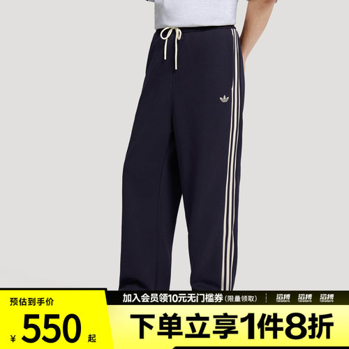 「滔搏运动」adidas阿迪达斯三叶草男子休闲垂感宽松运动裤KZ0522
