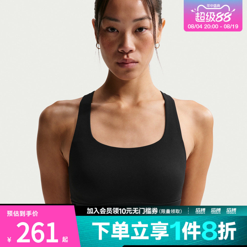 NIKE耐克女子训练健身跑步瑜伽BRA运动内衣IB9862-010