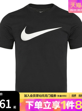 NIKE耐克男子NSW TEE ICON SWOOSH运动休闲短袖T恤DC5095-010