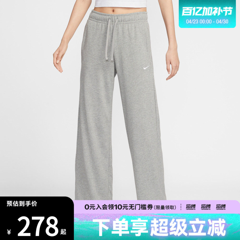 「滔搏运动」NIKE耐克女子针织百搭灰色休闲阔腿长裤II1870-063