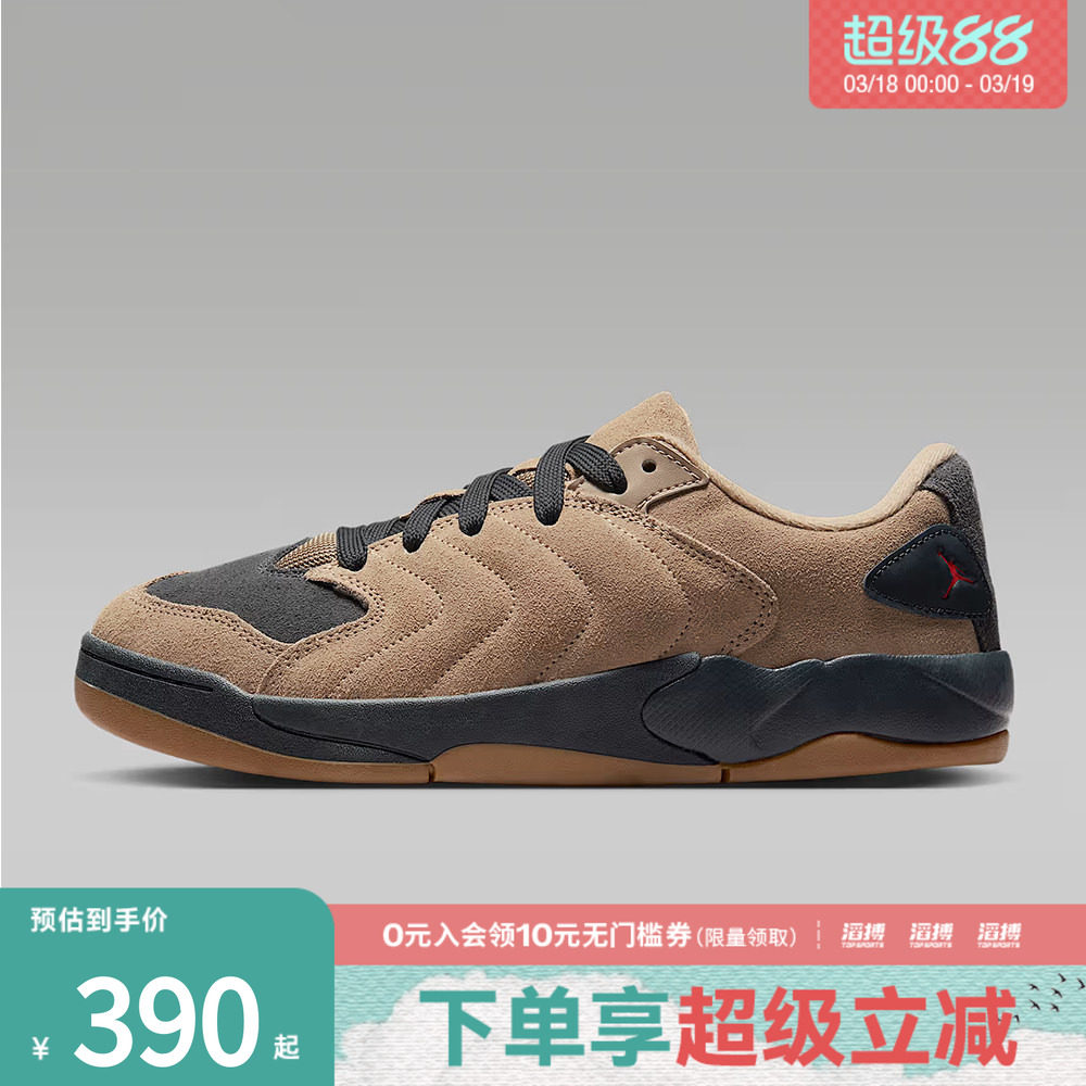 NIKE耐克男子JORDAN SESSION运动鞋休闲鞋板鞋IB3731-200