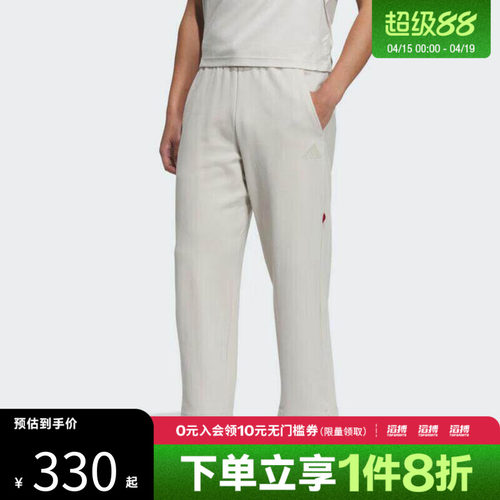adidas阿迪达斯男子CM FT KN PNT运动休闲长裤JM1011